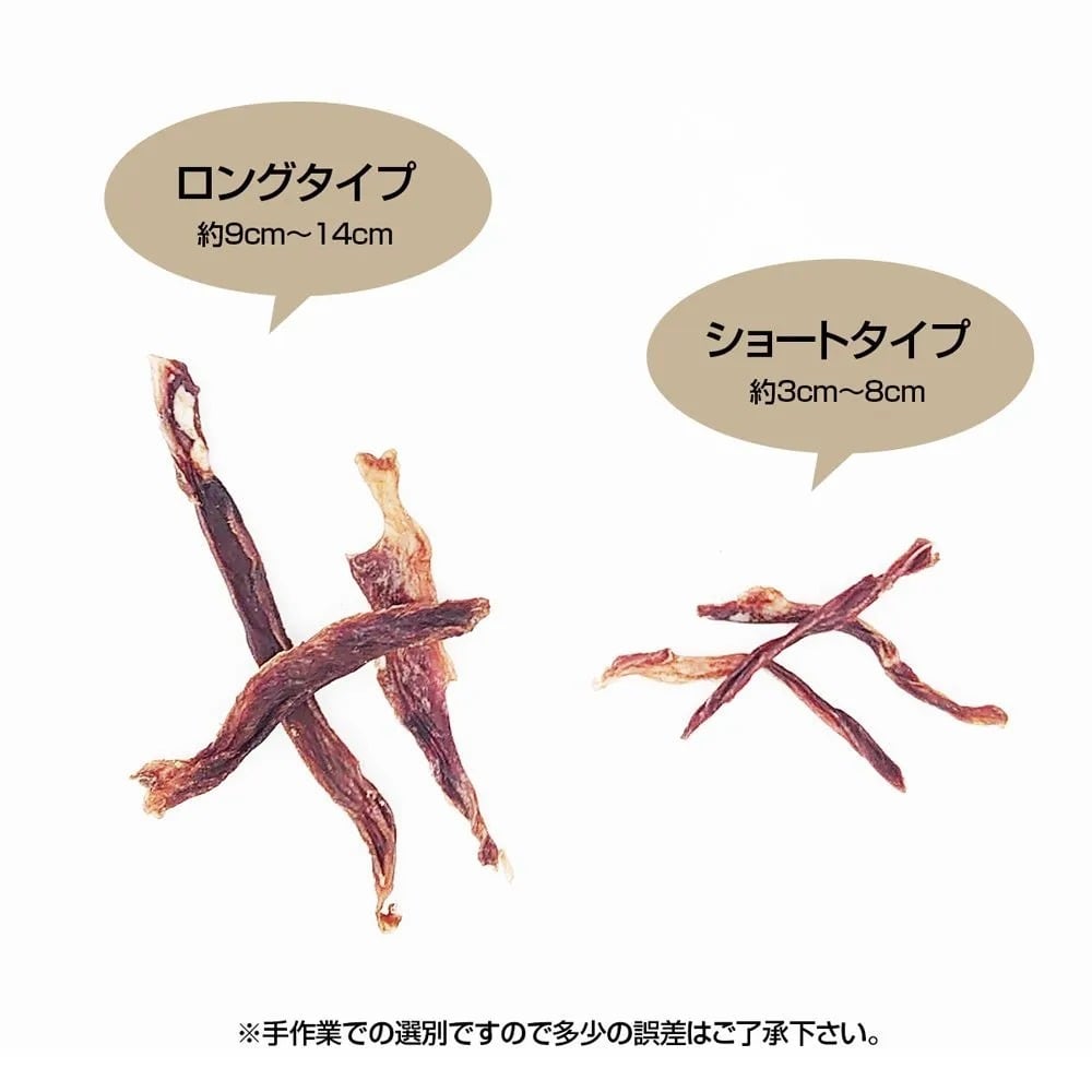 熟成鹿肉 アキレスジャーキー［シャンク］ – 自然派発酵ペットフード